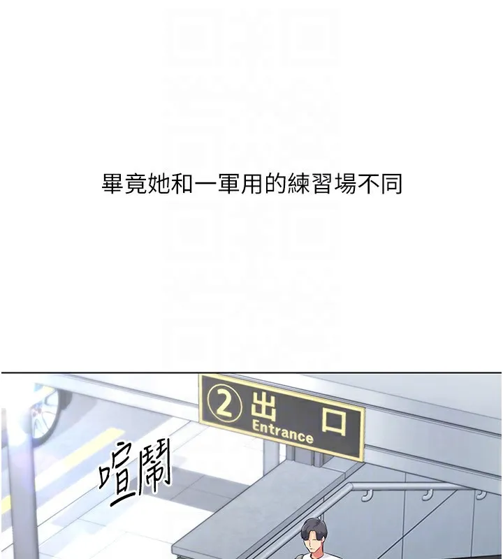 第14话-可不可以晚点再走? 149